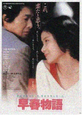 阿凡达3 电影 2025 詹姆斯·卡梅隆